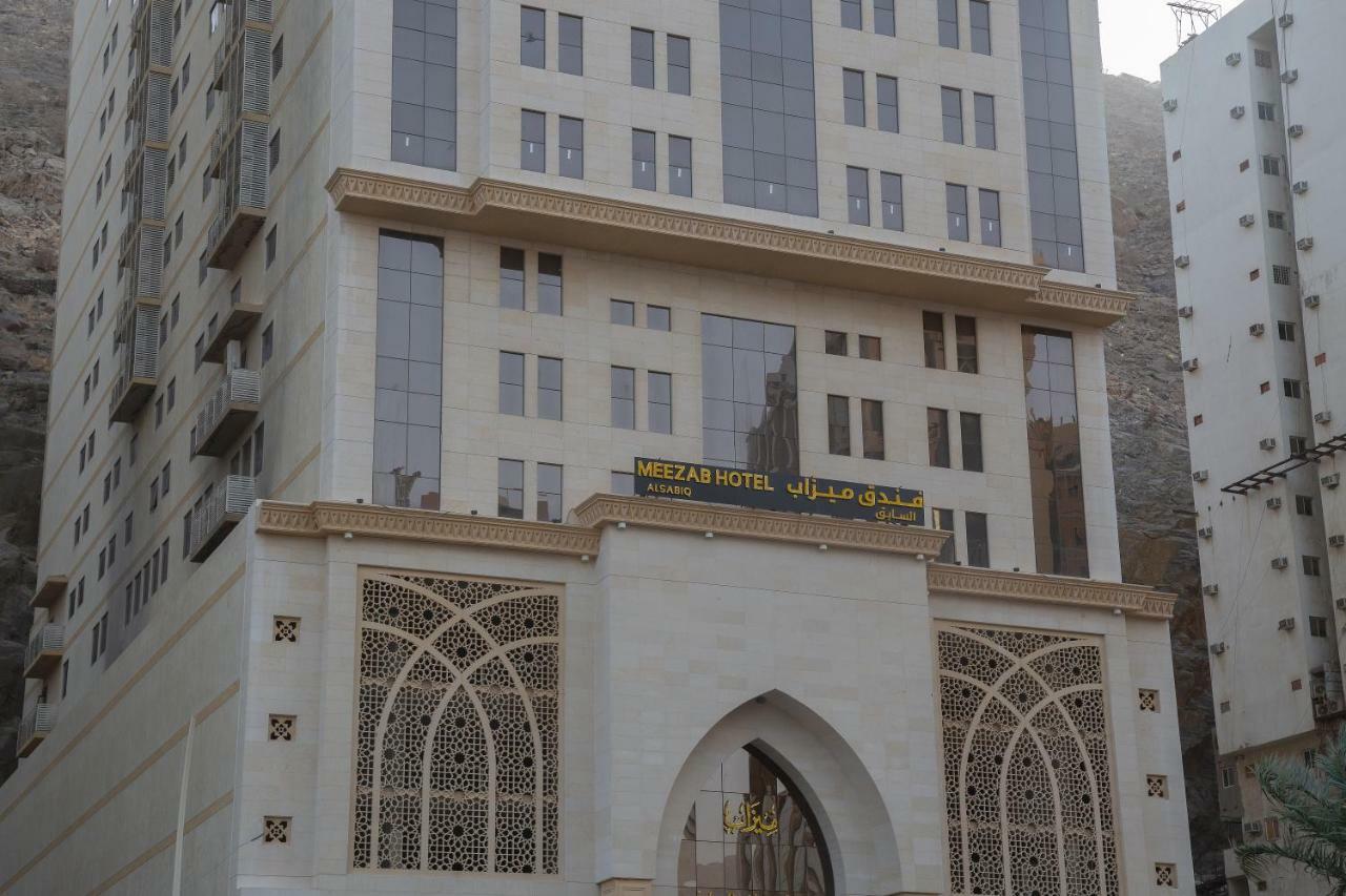Meezab Al Sabiq Hotel Mekka Eksteriør bilde